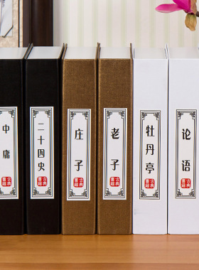中式假书古典名著系列装饰书样板房软装办公室酒店店铺道具书摆件