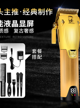 理发器电推剪头发充电式电推子自己剪家用剃头发神器电动工具发廊