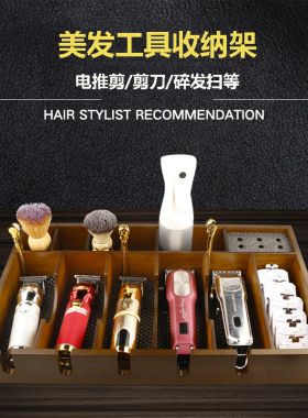 发型师美发工具箱barber外出密码手提箱剪刀电推剪收纳箱架理发店