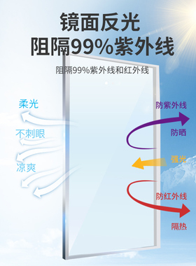 强遮光窗户玻璃贴纸挡光神器不透光窗贴卧室防光隔热防晒窗帘贴膜