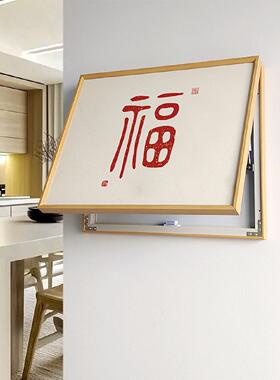 中式电表箱装饰画遮挡电闸配电箱福字画客厅空开电源盒免打孔挂画