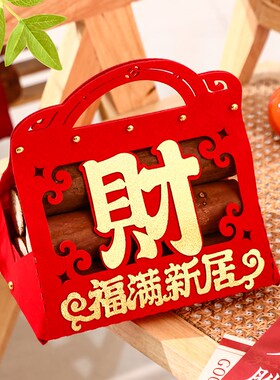 乔迁之喜装饰柴火木柴摆件新居布置财源滚滚木头搬家入宅仪式用品