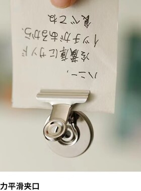 朴房 霜山工业风免打孔冰箱贴磁性夹照片夹金属标夹磁贴便签夹