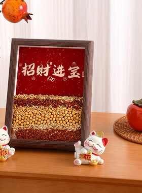 海贝海红色喜庆书法祝福文字相框摆台结婚乔迁新居布置桌面装饰品