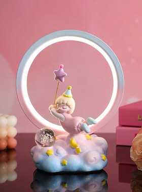 毕业礼物送女生可爱公主风少女小夜灯卧室房间装饰品摆件生日礼物