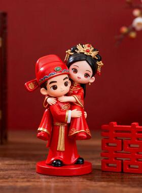 创意新郎新娘人偶摆件中国风新婚婚房装饰品桌面摆设喜庆结婚礼物
