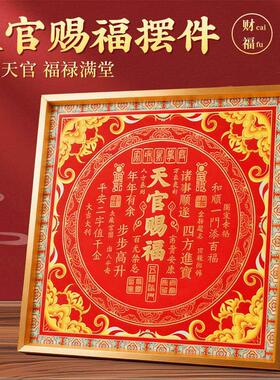 摆件玄关客厅旺宅摆台桌面轻奢高档装饰画