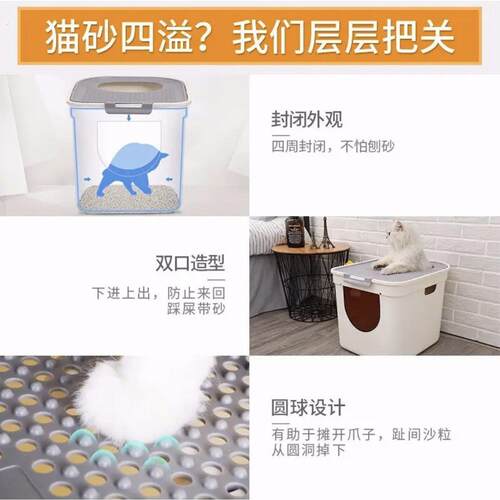 顶入式猫砂盆全封闭式大号猫厕所半封闭防臭猫屎盆猫咪用品 - 图2