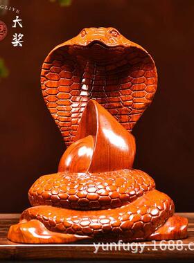 ...木雕摆件蛇实木质雕刻动物生肖家居客厅办公书架装饰红木工艺