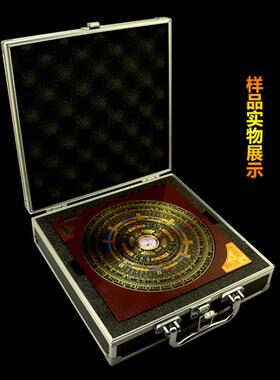 罗盘铝合金盒子罗经专用防尘收纳盒万兴堂手提工具箱子5789寸一尺