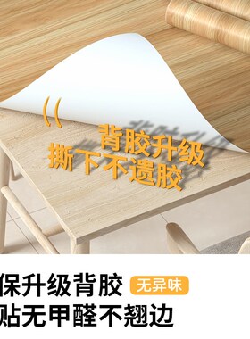 门贴纸家俱木门翻新自粘加厚旧房门整体橱柜子整张包门框防水包边