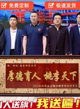 桃李满天下牌匾木雕定制实木高级感送老师感谢师恩匾额谢师礼纪念