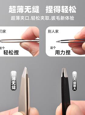 修眉毛夹拔毛钳美容工具夹绒毛胡须夹便携短小眉夹拔白发小镊子