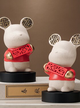 桌面摆件熊家居客厅装饰品新中式电视柜高档摆盘创意暖居平安喜乐