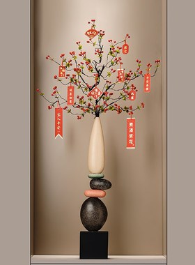 入门玄关造景迎客松石来运转花瓶摆件客厅新中式细长高装饰工艺品