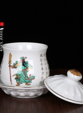 关公供水杯净水杯 大小号圣水杯招财进宝 武财神水杯 白玉描金