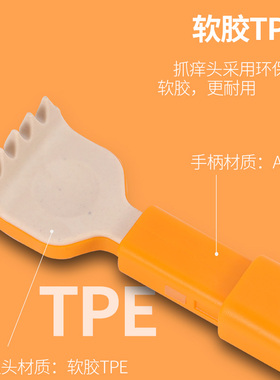 痒痒挠多功能抓背挠痒神器不求人抓痒器背部伸缩儿童可爱耙老头乐