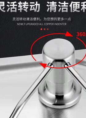 皂液器洗洁精压取器延长管厨房水槽用洗菜盆洗涤剂灵按压瓶加长器
