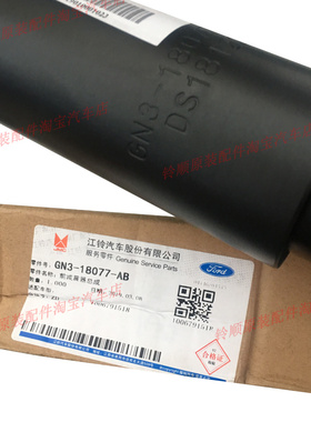 适配江铃凯运前减震器新凯运N720前减震器江铃凯运气刹减震器凯运