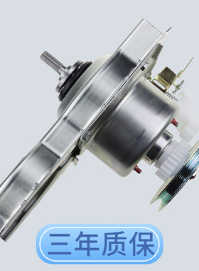 威力洗衣机离合器XQB55-5558 XQB60-6058-6069-6099A减速器总成