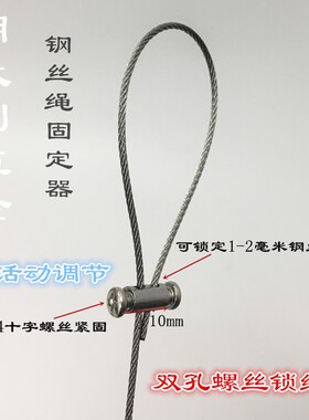 灯饰五金吊绳配件一拖三吊线办公餐厅灯具装饰吊绳钢丝绳吊链