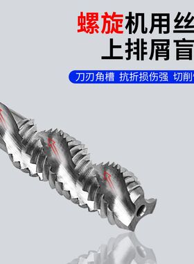 韩国YG先端螺旋机用丝锥不锈钢铝用进口yg丝攻M2M3M4M5M6M8M10M12