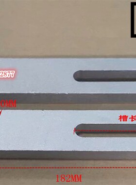 吹膜机印刷机制袋机通用铝导辊铝棍固定支架铝支座定位条块带槽