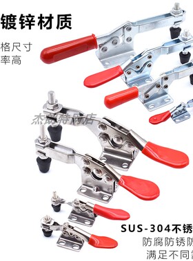 快速夹具水平式夹钳201C203F焊接固定工装夹紧器木工雕刻机压紧器