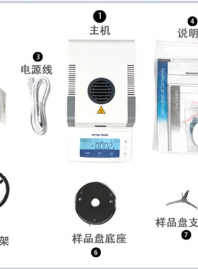 梅特勒托利多HE53卤素水分测定仪自动快速水份测量仪高精度正品