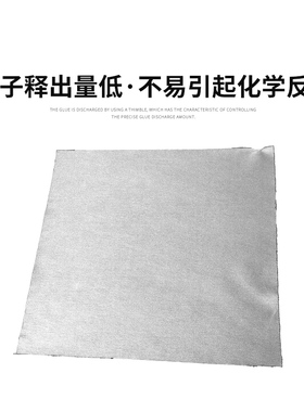 屏幕仪器清洁6寸防静电亚细无尘布1009喷头镜片除尘工业擦拭布