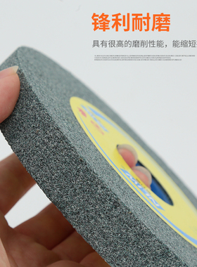 台式砂轮机磨刀砂轮片150*20*12.7mm白刚玉棕刚玉打磨平行沙轮片