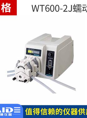 保定兰格WT600-2J实验室精密蠕动泵多泵头串联4通道4.2-6000ml/分