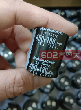 漂亮!5只450v180uf代150uf红宝石25*30电解电容VXH电源主板滤波