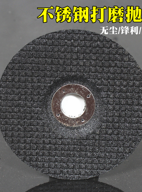 大白鲨可弯曲砂轮角磨机抛光片100*2.7磨光片不锈钢打磨片鱼鳞片