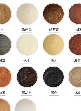 木器腻子膏木质家具修补膏木地板修复补漆木门钉眼木工腻子原子灰