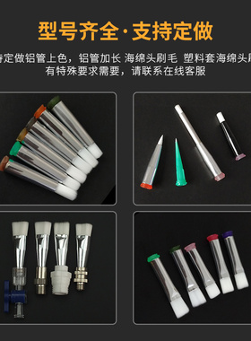点胶机毛刷针头鲁尔双螺纹底座圆口硬毛刷涂胶头1-12mm毛宽毛刷头