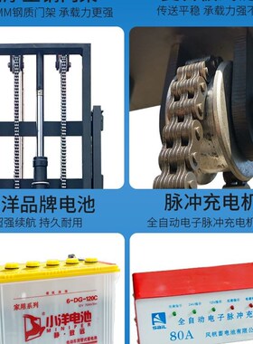 优程1吨半电动叉车充电液压升高车遥控堆高车2吨电瓶升降堆垛铲车