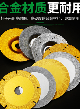 金刚砂磨片磨玻璃大理石瓷砖抛光打磨切割片角磨机金刚石磨盘工具