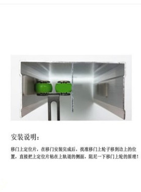 移门定位片衣柜门防撞片上轨道定位器推拉门阻尼门挡防弹橱柜缓冲