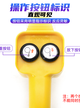 小吊机手柄开关配件车载吊运机12v24v电动绞盘机卷扬机遥控器手柄