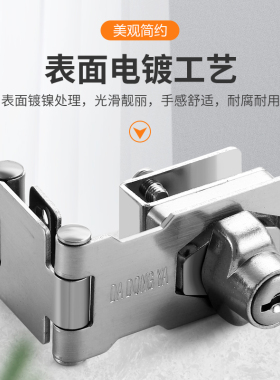 免打孔玻璃柜锁宠物展示柜门锁双门橱窗锁柜台双开锁玻璃柜对开锁