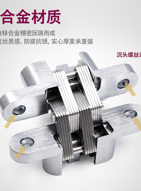折叠门十字铰链隐形门合页暗门加厚铰链木门重型暗藏十字合页黑色