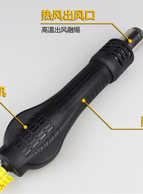 热风枪手柄858D878D898D维修BGA工具八线拆焊台配件无刷涡流风机