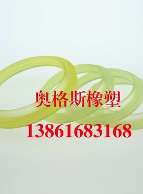 液压油缸油封大全YXJ J200*220*7*14聚氨酯材料防尘圈密封圈/件
