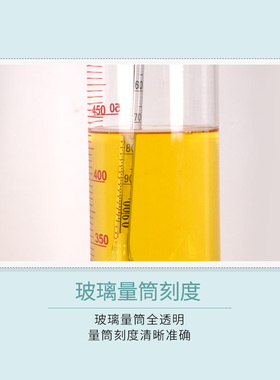 柴油密度计石油密度计高精度0.001 0.800-0.900柴油密度测量仪