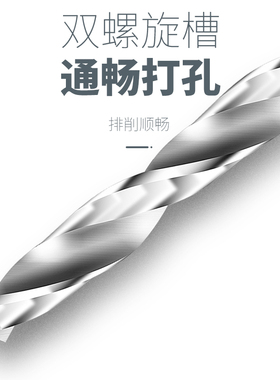 25PC微型直柄麻花钻套装菩提孔小钻头珍珠打孔机直钻头0.5-3.0mm