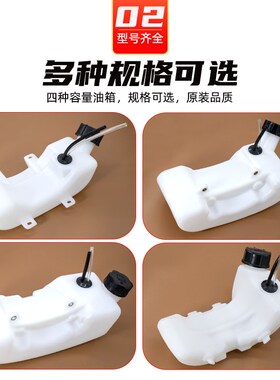 2/4冲程割草机油箱40-5割灌机油壶139除草机GX35打草机汽油箱配件