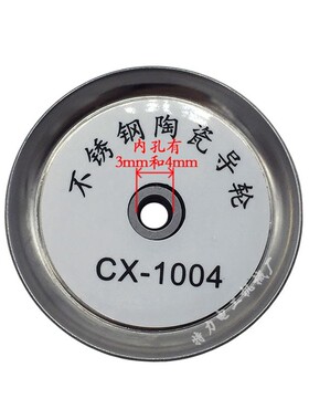 1004不锈钢组合导轮导线轮过线轮电线电缆纺织陶瓷放线架绞线绕线