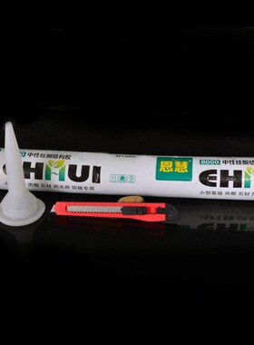 结构胶胶枪防水防霉强力胶水透明瓷白色黑色门窗密封胶玻璃软胶枪
