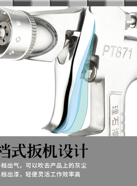 上壶水包水多彩漆喷枪仿石漆艺术漆大理石漆水泡砂涂料专用喷漆枪
